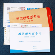 Envelope custom-printed logo custom-made printing design Chinese Western-style letter paper VAT invoice special envelope bag