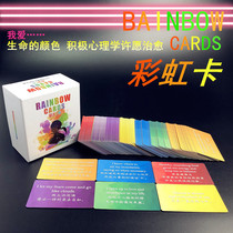 Rainbow card color of life positive psychology wishing card cure card tarot casual party game