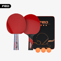 Felton ping-pong racket Single shot beginner finished ping-pong soldier double-sided anti-rubber student soldier ping-pong ball horizontal shot