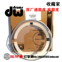 Lion dance percussion DW Collector original drum skin 10 inch 12 inch 14 inch 22 inch hit skin