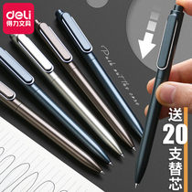 Power press neutral pen ins Japanese students special music black water pen Net red Press Type 0 5MM carbon bullet head refill student master answer pen metal texture sign Pen button pen
