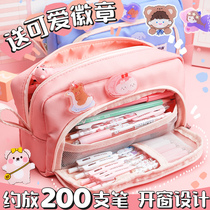 Large capacity pen bag girl ins Japanese high-value pencil bag cute primary school boy simple Net red stationery bag junior high school student stationery box double cloth bag simple canvas multifunctional