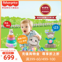  Fishers new product Lianmeng family puzzle early education combination Induction linkage baby Baby toy Alpaca sloth Elk