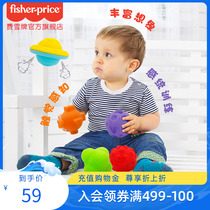 Fisher New Taste Fun Training Ball Suit Baby Hand Grip Ball Training Ball Massage Caressing Baby Cognition Toy