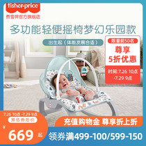 Fisher multi-function baby Newborn baby cradle Rocking chair Baby products Recliner SOOTHING chair Baby toys