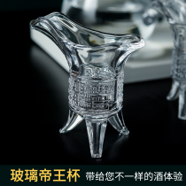 Jue Cup Emperor Cup wine bottle three feet one cup glass creative white glass set home antique two two small wine glasses