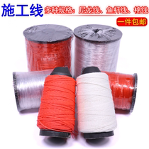 Construction Line Construction Pull Line Nylon Line Cotton Line Fish Rod Line Rubber Wire Wall Building Site Woodworking Red