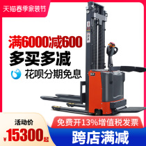 Arrow Truck Full Electric Forklift Stack High Station Driving Hydraulic Lift 1 5 ton 2 ton Small Loading And Unloading Scooters 2022 New