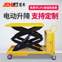 Arrow truck electric platform truck lifting hydraulic lifting platform mold truck mobile elevator 1 ton 1 7 meters