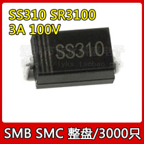 Full plate SS310 SR3100 SMD Schottky diode 3A 100V SMB SMC package rectifier