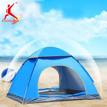 Wide moving outdoor simple sunshade tent 3-4 people camping free 2 seconds speed open foldable 2 people rainproof sunscreen