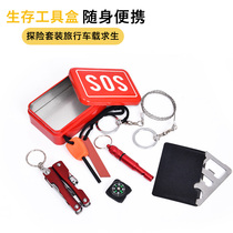 SOS outdoor field doomsday supplies Survival kit Disaster prevention artifact Rescue survival box Wilderness suit Emergency