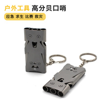 Outdoor treble lifeguard sports pigeon training whistle survival bird training teacher professional coach referee Special