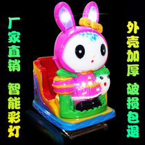 2021 new cute rabbit rocking car factory direct electric coin cute rabbit rocking car limited time with music specials