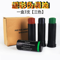 Soldier Peregrine Outdoor Live-action CS Face Camouflage Camouflage Oil Special Soldier Field Tricolor Camouflage Oil Performance Makeup Oil