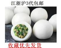 Hotel shepherd's purse meat glutinous rice balls 10 500 grams sun fu brand large glutinous rice balls large quantity discount