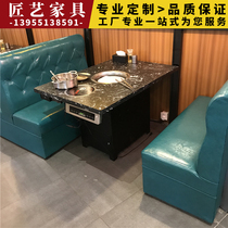 Marble non-smoking one-piece table string incense buffet rotisserie shop commercial induction cooker hot pot table and chair combination