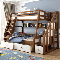 Walnut Nordic bunk bed double-layer solid wood bed childrens cots multifunctional simple bunk bed can be split