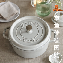 Spot French STAUB round stew pot Enamel cast iron pot 24 26 28cm soup pot stew pot soup black inner