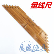 Bamboo Quality Line ruler Taiwan fishing special line auxiliary supplies below 50 yuan Hebei company 15 00