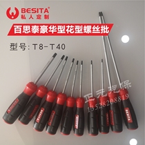 BESITA best tools luxury flower type screw T8T10T15T20T25T27T30T40 hot sale