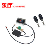 Car battery power-off switch anti-leakage loss-of-power running protector power supply total intelligent remote control switch universal switch universal switch universal switch universal switch universal switch