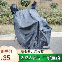 Electric Bike Hood Electric Bottle Car Clothing Rain Protection Sun Protection Sun Shade Pedal Motorcycle Dust Shield Rain Cloth Cover Car Cover