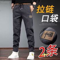 In the spring and summer of 2023 new casual pants for mens wear quality Chinese embroidery loose long pants