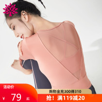 Yoga clothes sportswear women Spring and Autumn new long sleeve top professional gym running net fitness 2021