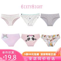 5 strips 99 6ixty 8ight knocks cute three-dimensional printed cartoon full cotton triangular pants 68 underpants youth