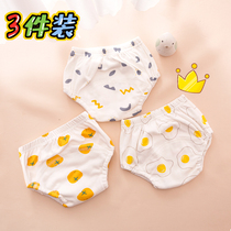 Baby children cotton learning to quit urine toilet training diaper pants men and women baby urine leak prevention water leakage diaper bag washable