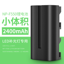 NP-F550 570 lithium battery applicable Sony F550 570