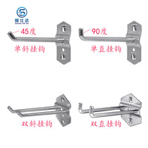 Hardware tool rack Square hole plate Metal single straight hook tool hanging plate accessories thickened hole plate hanging frame