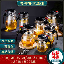 Large capacity floating Cup bubble teapot one-button filter teapot tea breinner tea separation heat-resistant thickened glass tea set