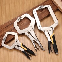 C- type forceps industrial grade multifunctional Universal 10-inch flat-head flat-mouth afterburner fast clamp fixing tool pliers