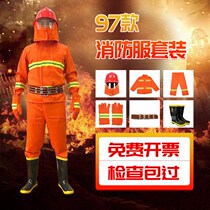 97 fire suit suit five-piece set of fire fighting fire protection clothing miniature fire station fire protection clothing flame retardant clothing