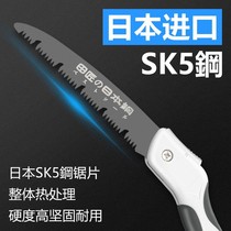 Japan imported woodworking hand saw sk5 manganese steel labor-saving Tiger style leap folding saw gardening pruning outdoor portable