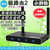  Pole route 2 HC5761A 1S Ruijie HC5661A Hua 3 certified L2TP campus network 5G router HC5761