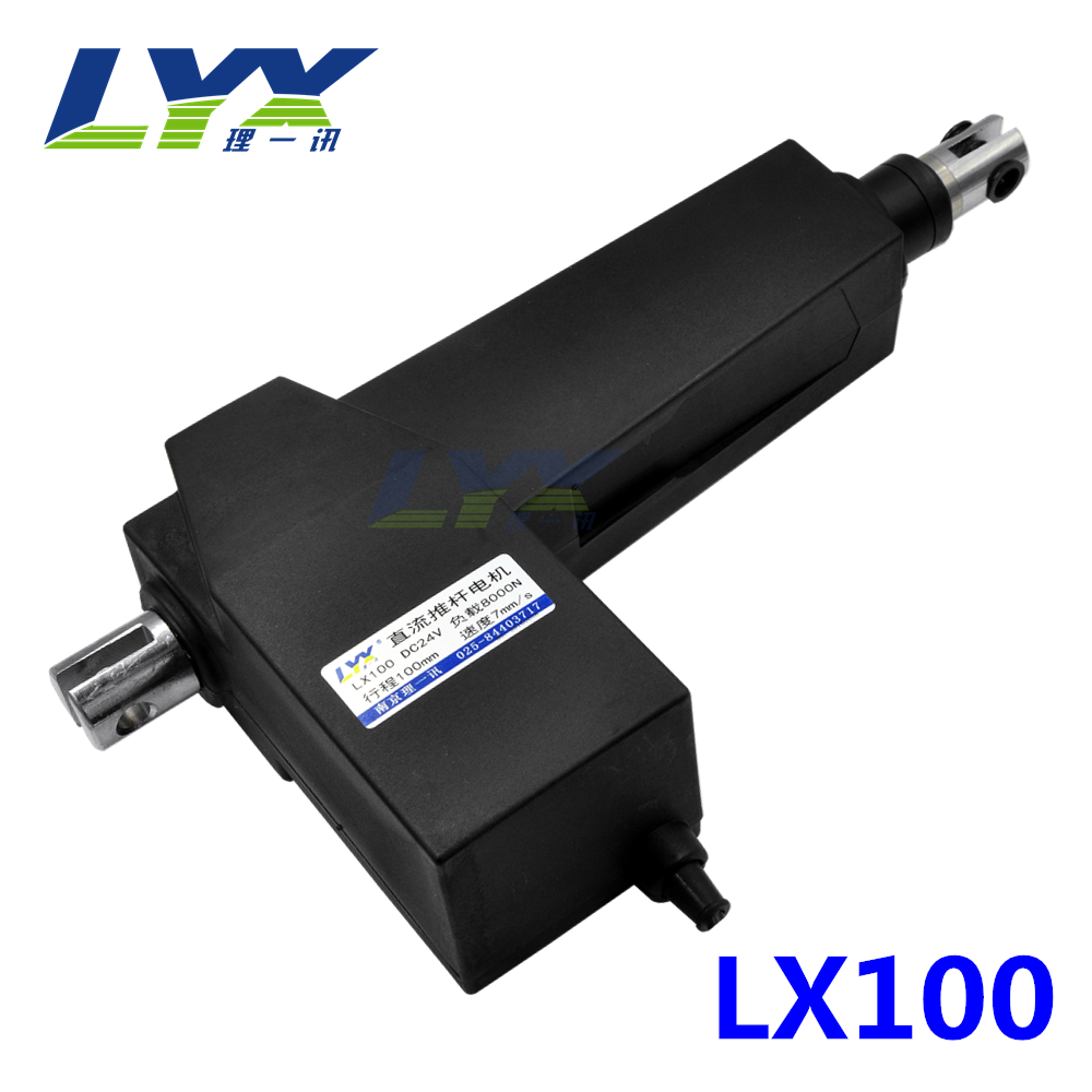 LX100 DC Electric Push Rod Motor 12V/24V 50mm 8000N Stainless Steel Tube Large Thrust Expansion Rod