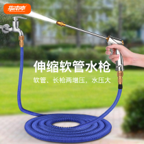 Car High Pressure Car Wash Water Gun Rush Home Theorizer Telescopic Water Pipe Hose Flush Pump Suit Watering Shower Nozzle Tool