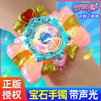 Magic Elf Gem Bracelet Sonic Lolo Watch 6 Girls 3 Gifts La Balala Little Magic Fairy Toys