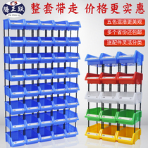 Tengzhengyue hardware tool parts box LEGO storage box Mobile phone repair accessories box Screw box Workshop material box