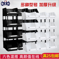 Tengzhengyue shelf parts box classification screw storage element material hardware toolbox accessories inclined plastic box