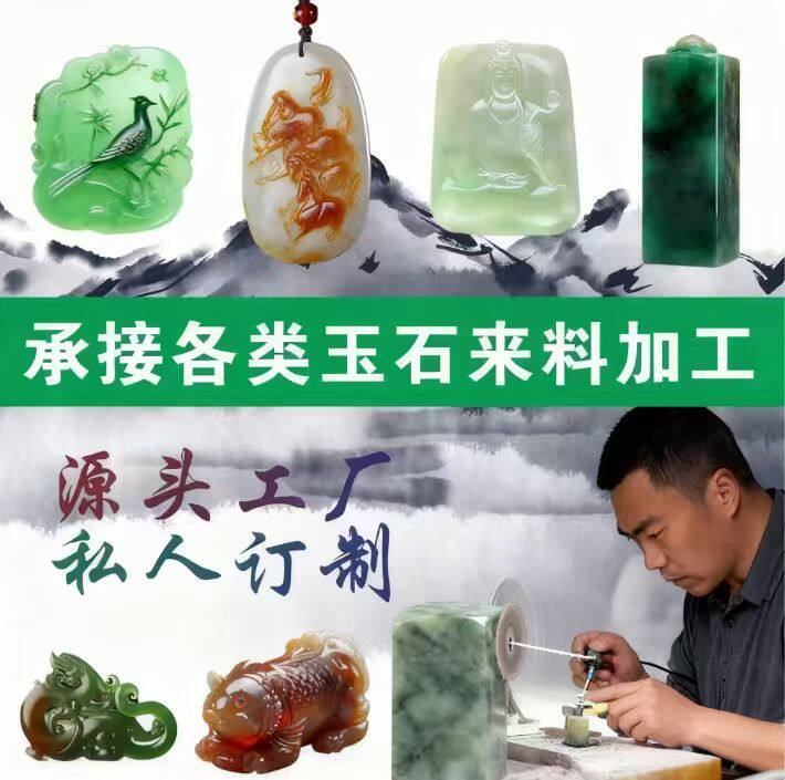 雕刻玉牌-雕刻玉牌促销价格、雕刻玉牌品牌- 淘宝