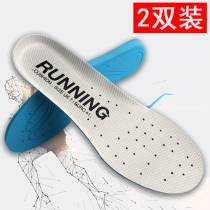 Sports insoles men breathable insoles women comfortable shock absorption insoles sweat-absorbing deodorant insoles special size basketball shoes insoles