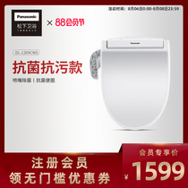 Panasonic smart toilet cover Japan automatic multi-speed heating flushing device Household antibacterial smart toilet cover 1309