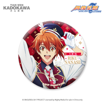 taobao agent IDOLISH7 Idol Star Star I wish Aana Blind Bad Badge 唧 Official Genuine Authorized Anime Peripheral I7