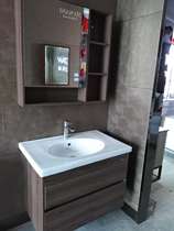 ARROW APGMD8G391-D Bathroom Cabinet Basin
