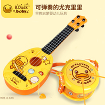 Little yellow duck ukulele beginner childrens small guitar toy can play small boy and girl simulation instrument gift
