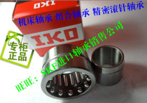 Original Japanese imported bearings Authentic IKO bearings Combined bearings Needle roller bearings NKIA NATA59 22